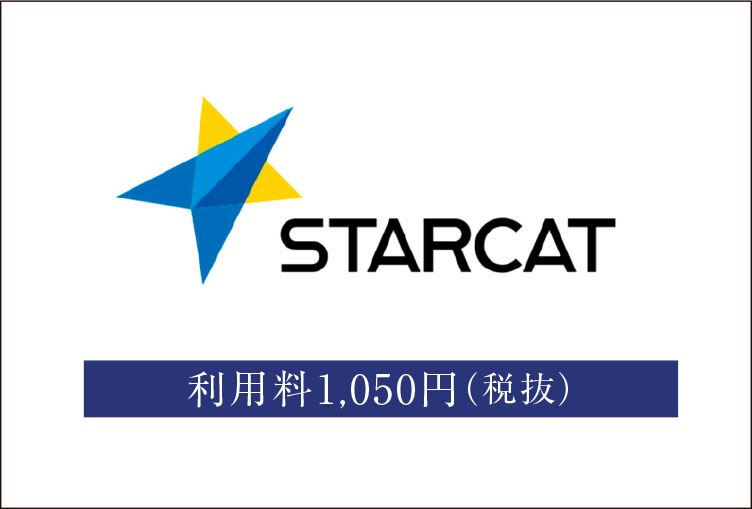 スターキャット・CATV