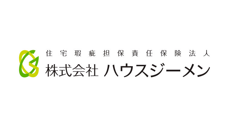 住宅瑕疵担保責任保険